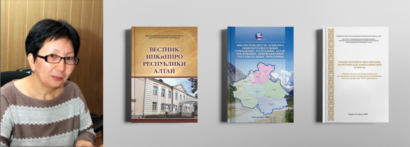 Горно-Алтайск издать или напечатать книгу,печать книг в Горно-Алтайске